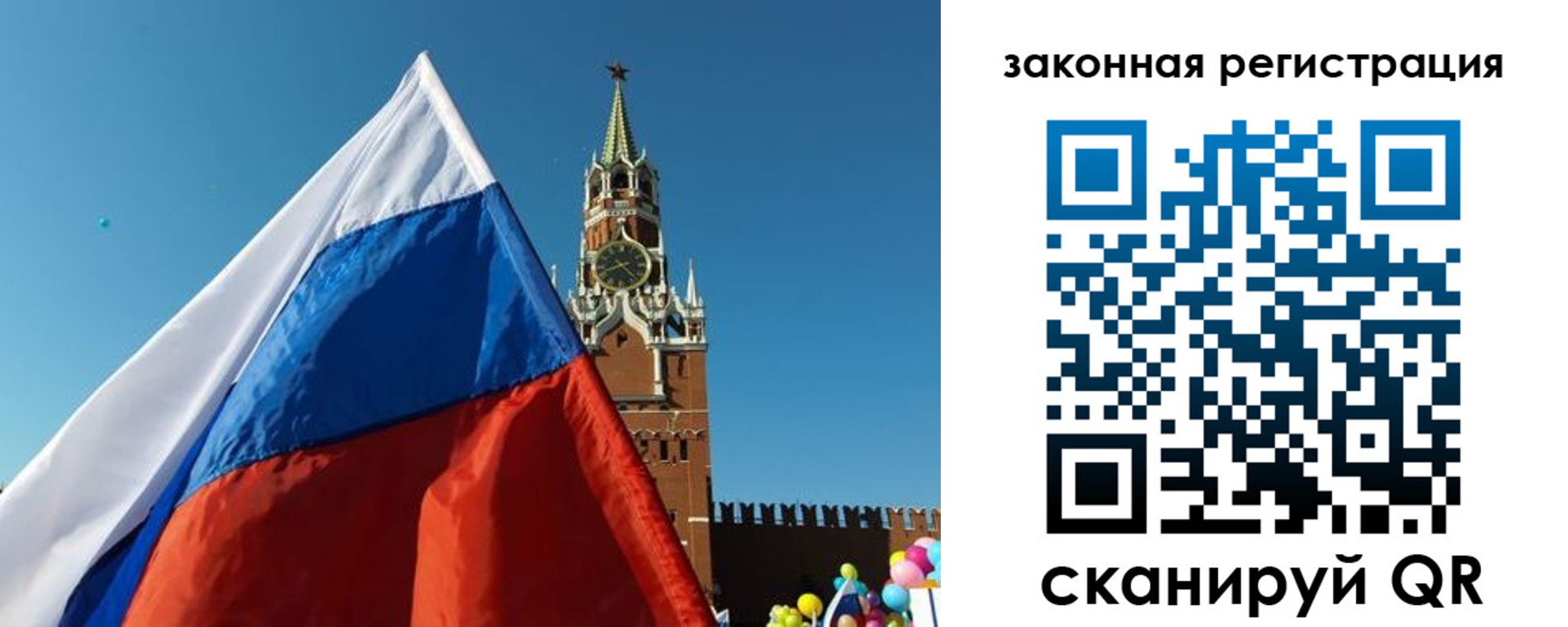 временная регистрация недорого в Кирове