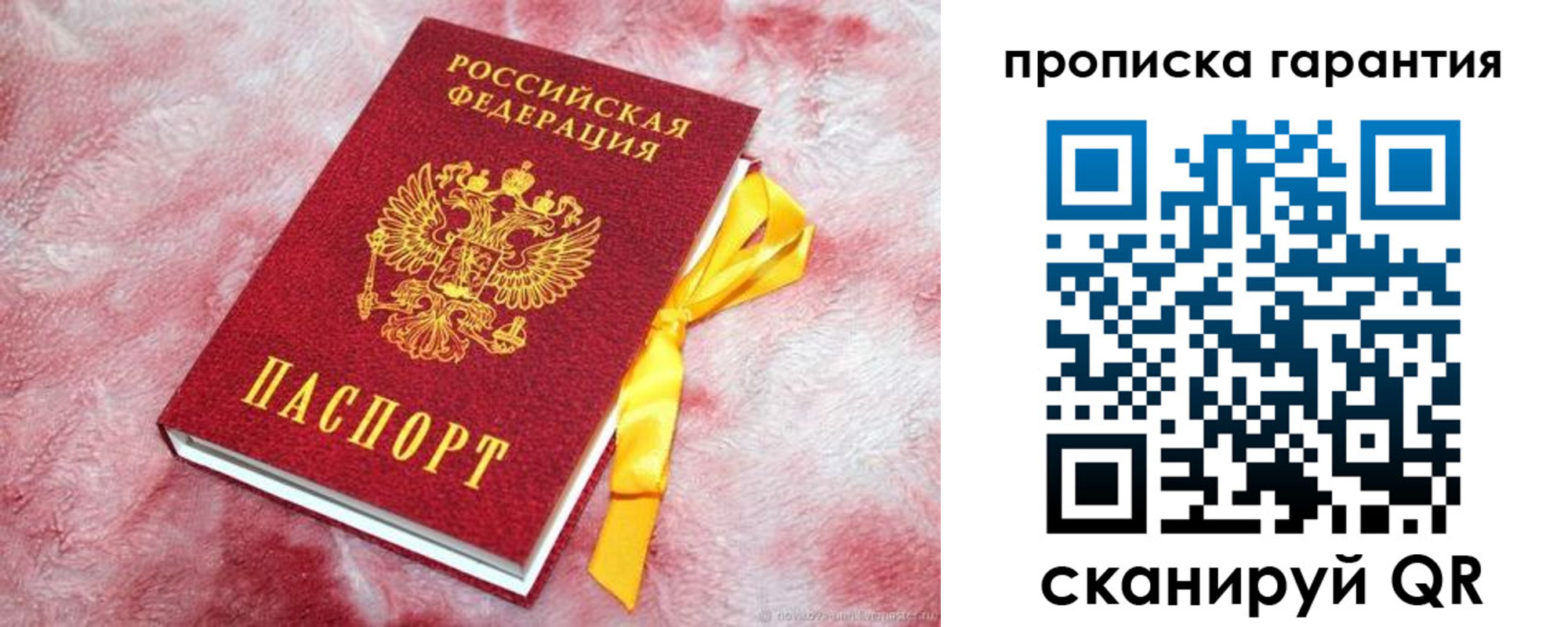 временная регистрация собственник в Кирове