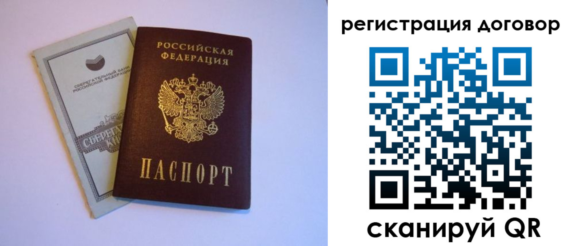 прописка в Кирове