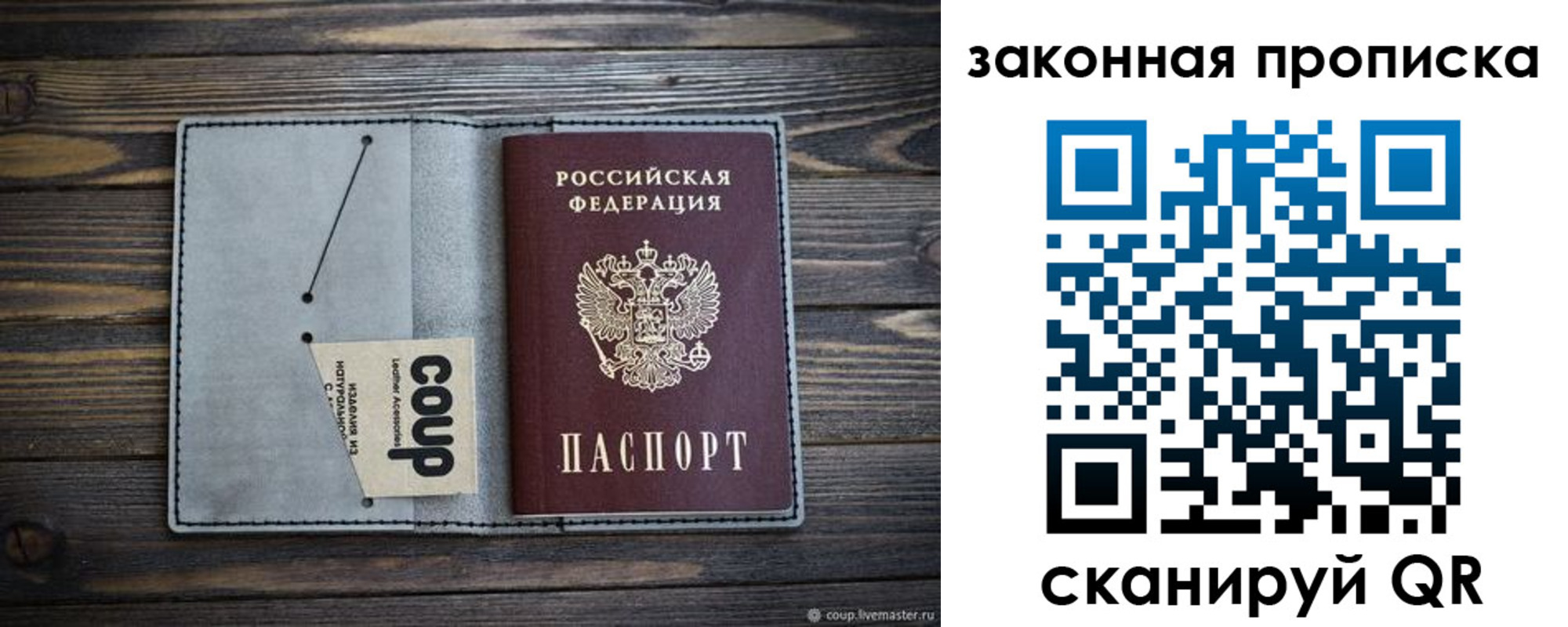временная регистрация собственник в Кирове