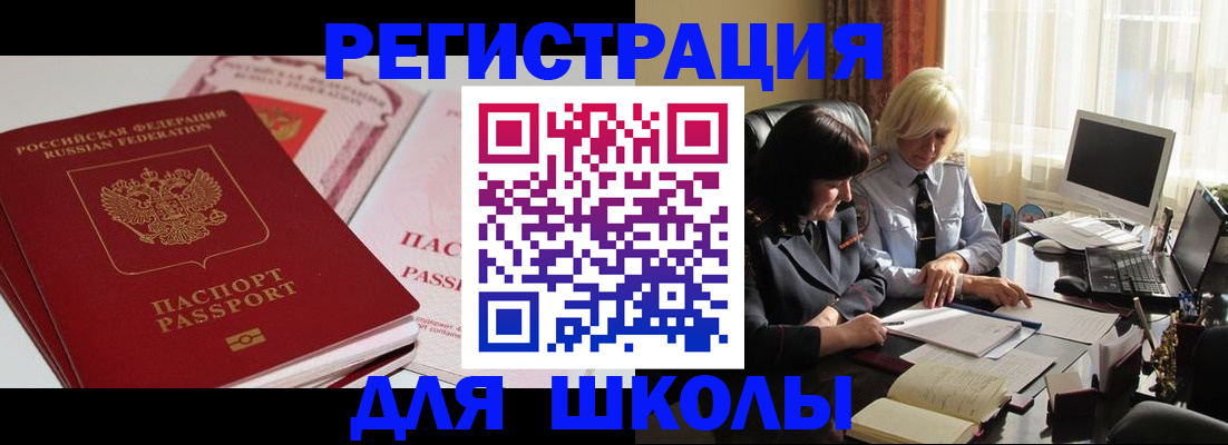 прописка поиск в Кирове