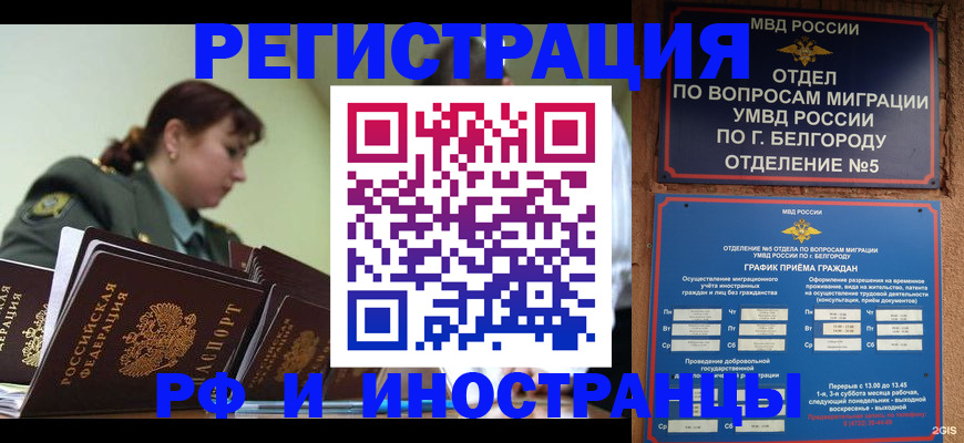 найти адрес прописки в Кирове