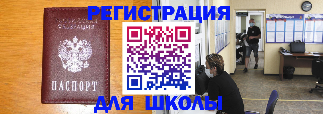 миграционный учет в Кирове